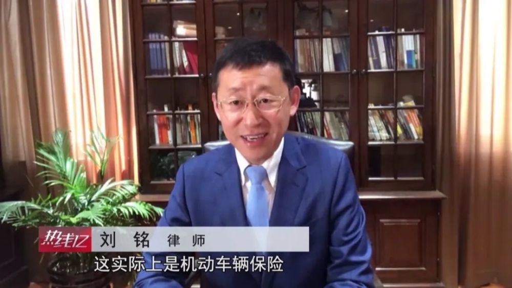 对此刘铭律师给予了解读.