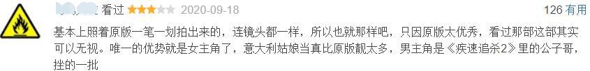 陈思诚|没学到陈思诚绝招！连主角的名字都照抄，今年最失败翻拍作品诞生