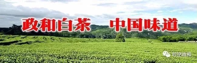 朱松|文明政和·朱子文化｜云根书院由来