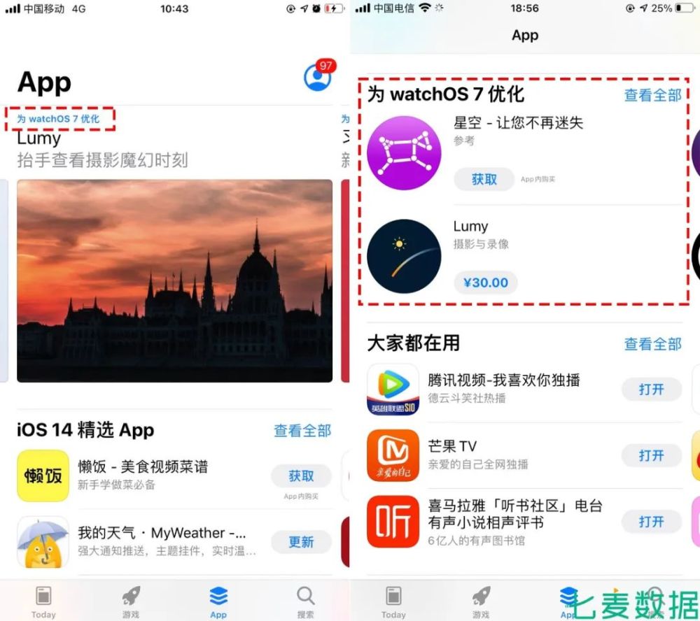 而 在 app store 的"app"标签中,还推荐了适配 watchos   的 app .
