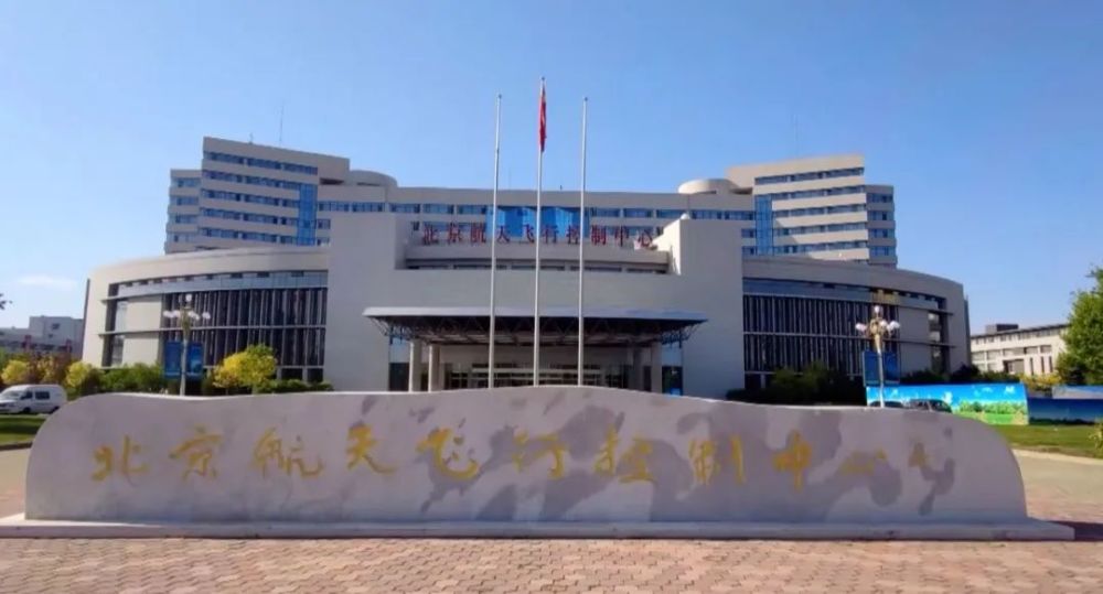 天问一号|“天问一号”北京总调度是个28岁姑娘