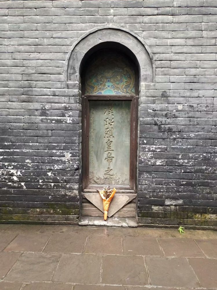蜀国武侯祠刘备墓惠陵
