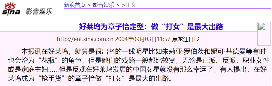 成龙、李连杰、甄子丹...这些老去的功夫巨星们，后继无人（组图） - 16