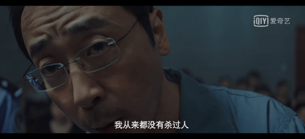 沉默的真相|《沉默的真相》告诉我，正义没有有效期