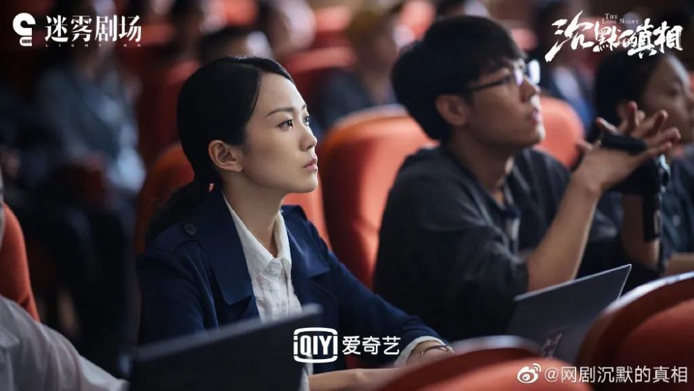 沉默的真相|《沉默的真相》告诉我，正义没有有效期