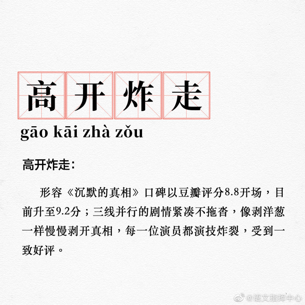 沉默的真相|《沉默的真相》告诉我，正义没有有效期
