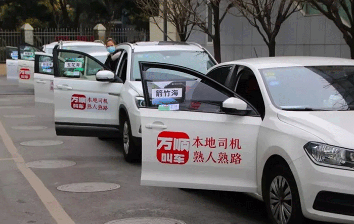 乘客打网约车的入口有哪些