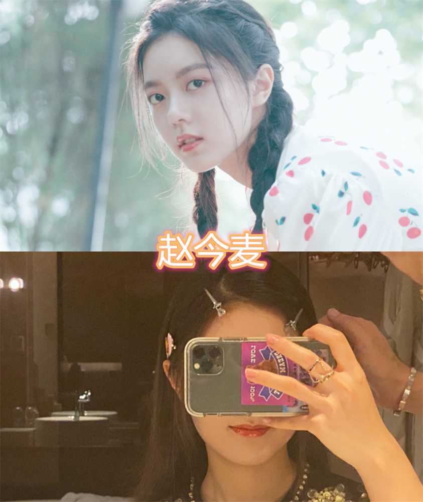 看上面的这个是李庚希,这个就不算是童星出道了,她