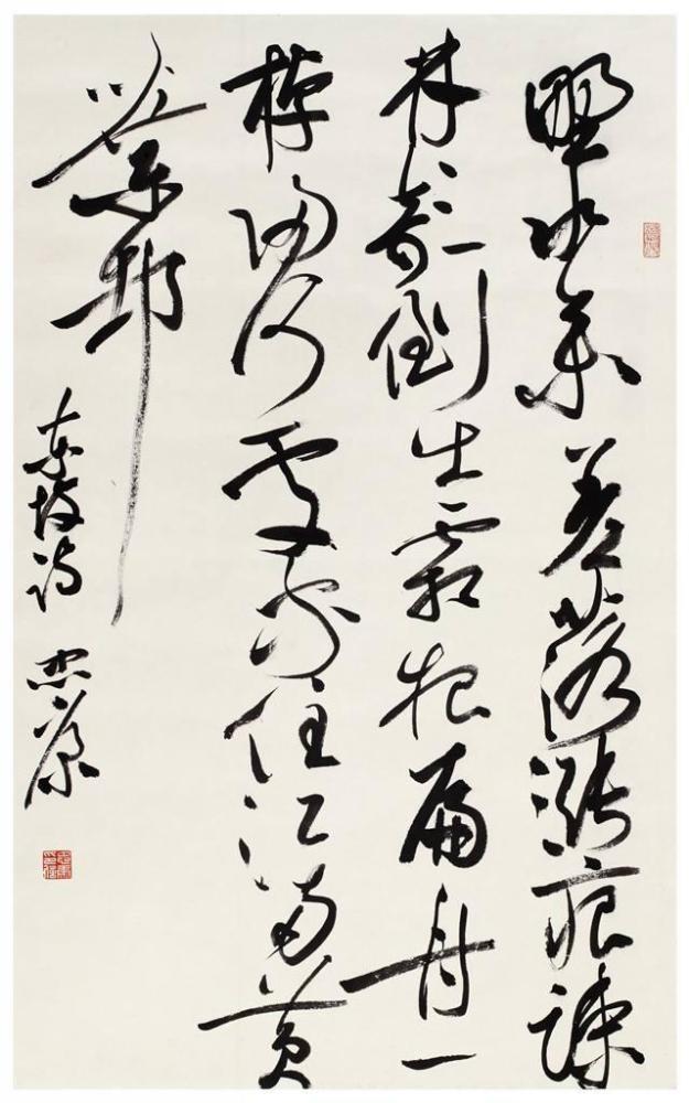 书法|著名书法家陈忠康如何临帖？就这三招，让你受用终身