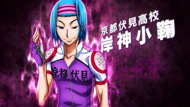 飙速宅男 动漫的联赛第2天 泉田邀小鞠摸肌肉 为何被拒绝了 箱根 飙速宅男 泉田 御堂筋翔 动漫