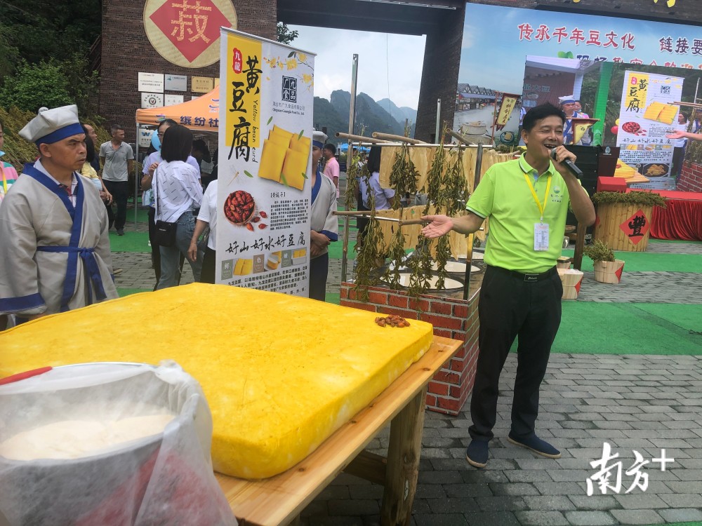 去英德吃豆腐啦湾区豆腐小镇演绎5000年豆文化