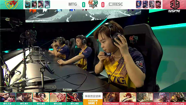 K甲快讯 Mtg强势击败仁川esc 莫凡镜绕后切c如鬼魅 Esc 王者荣耀 莫凡镜 仁川esc Mtg