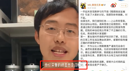 一期节目被骂上n个热搜 他这飞行嘉宾当的可真憋屈 腾讯新闻