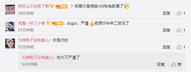 邓超|超哥自带话题“四十岁邓超三分九投九中”，工作室纠正：四十一岁