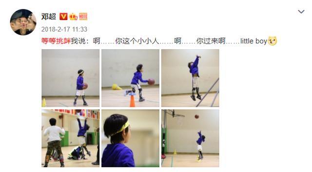 邓超|超哥自带话题“四十岁邓超三分九投九中”，工作室纠正：四十一岁