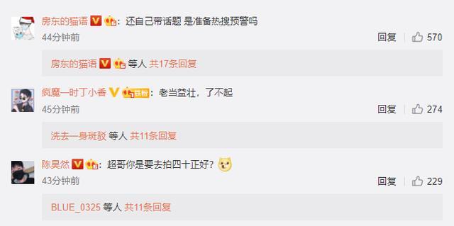 邓超|超哥自带话题“四十岁邓超三分九投九中”，工作室纠正：四十一岁
