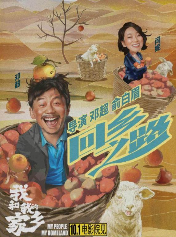 邓超|超哥自带话题“四十岁邓超三分九投九中”，工作室纠正：四十一岁