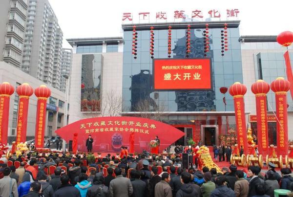 已成郑州网红打卡地自2010年开业以来,不少市民会到天下收藏文化街阅