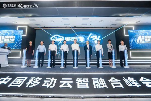 中国移动：三年内