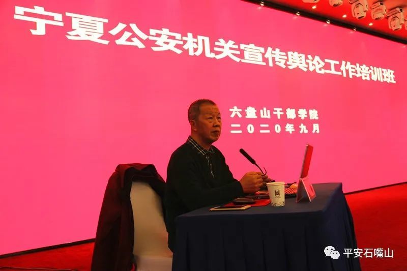 中国应急管理学会舆情专委会专家张荣刚快手政务合作高级经理管若晨