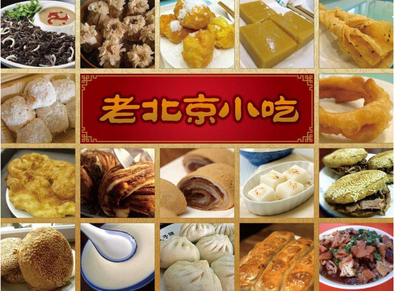 京城里名气很大的4种美食，你知道几种？