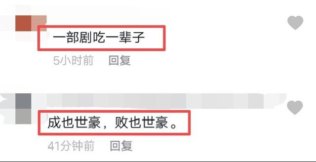 赵燕国彰|“张世豪”与豪嫂时隔十八年再同框！却被嘲“一部剧吃一辈子”？