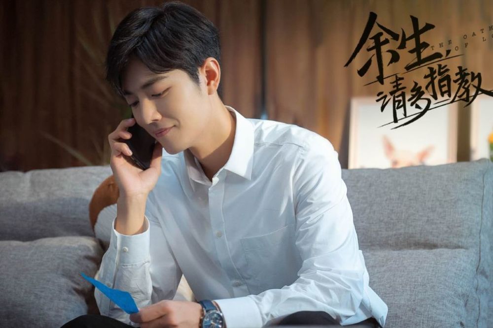 余生请多指教|五部大剧同发预告，王一博第二，刘诗诗第四，这部剧才是人气爆款