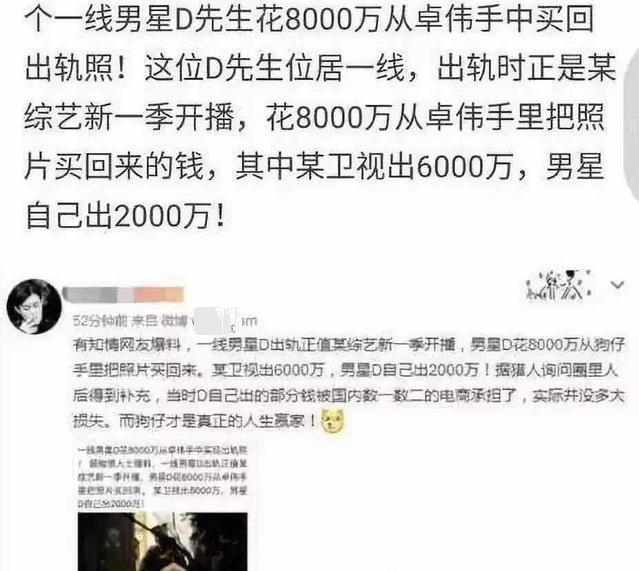 邓超|模糊旧图成料源，邓超出轨，孙俪官宣离婚的谣言又来了