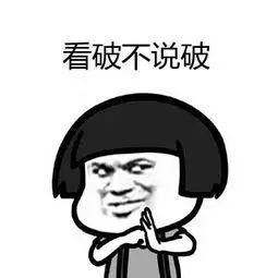 李沁_体育明星|她男友到底是谁啊…