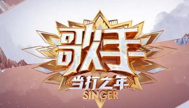 王冰冰|吃瓜日报丨央视女记者因颜值走红；《歌手》宣布停办；费玉清姐姐炫富