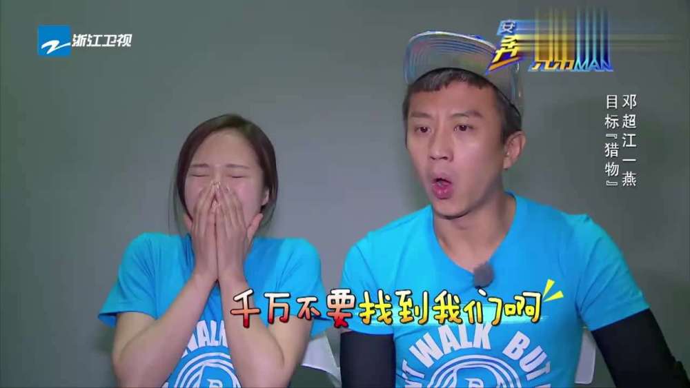 邓超|模糊旧图成料源，邓超出轨，孙俪官宣离婚的谣言又来了
