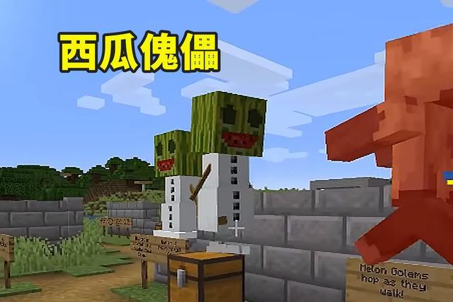 我的世界:曾经被mojang拒绝加入的生物,是否有机会重回mc?