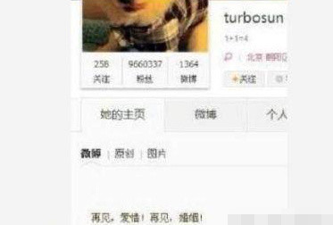 邓超|模糊旧图成料源，邓超出轨，孙俪官宣离婚的谣言又来了