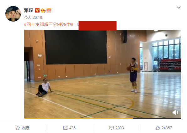 邓超|模糊旧图成料源，邓超出轨，孙俪官宣离婚的谣言又来了