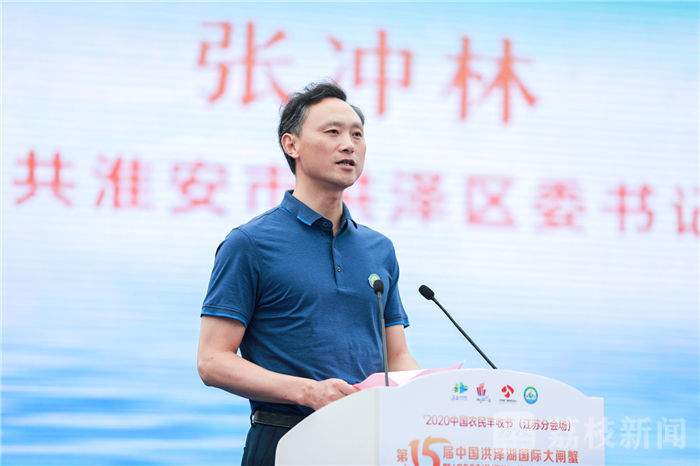 赋能蟹都共庆丰收第十五届中国洪泽湖国际大闸蟹节正式开启