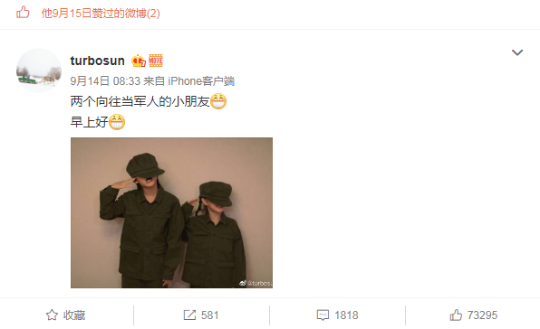 邓超|模糊旧图成料源，邓超出轨，孙俪官宣离婚的谣言又来了
