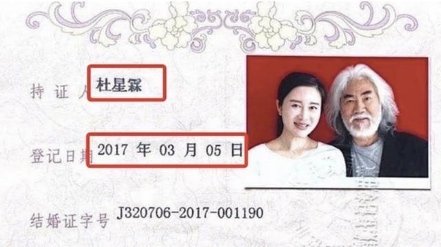 张纪中|这才是真爱，高颜值女星嫁大31岁知名导演，为其研究长寿不老之法