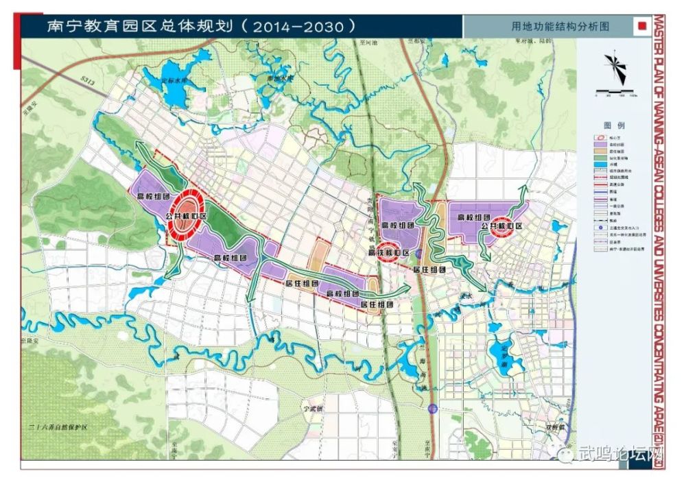 一老师因学校搬迁武鸣而放弃入职武鸣没这么差