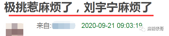 极限挑战|做错事后装怂又甩锅，你们这算是什么呢？