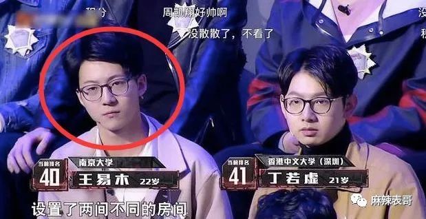 极限挑战|做错事后装怂又甩锅，你们这算是什么呢？