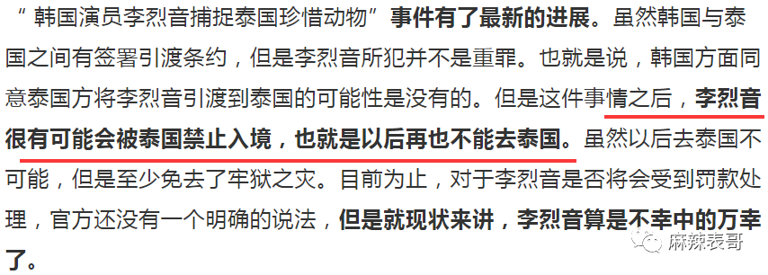 极限挑战|做错事后装怂又甩锅，你们这算是什么呢？