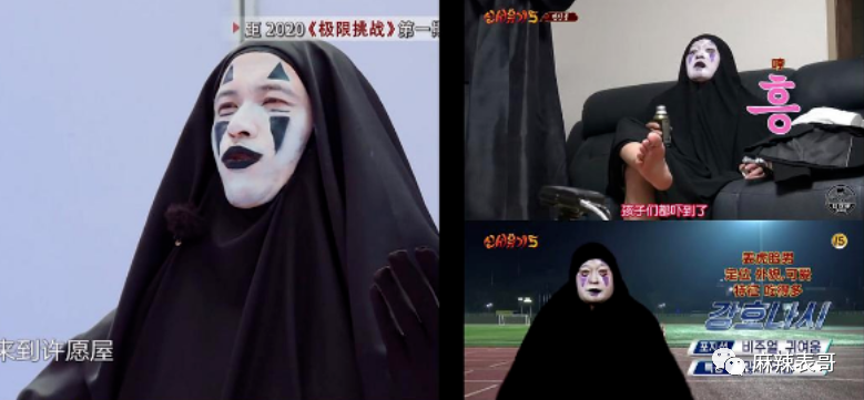极限挑战|做错事后装怂又甩锅，你们这算是什么呢？
