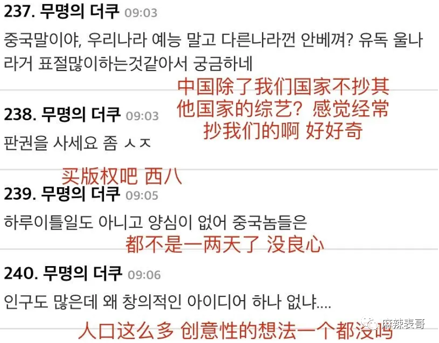 极限挑战|做错事后装怂又甩锅，你们这算是什么呢？