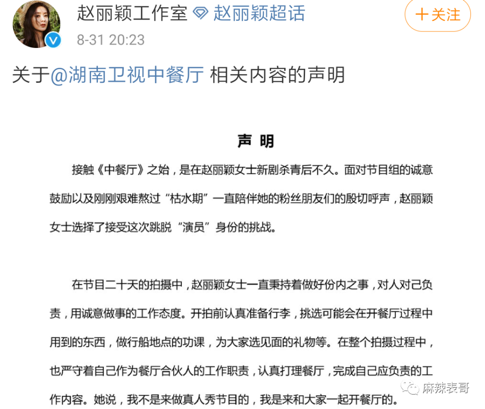 极限挑战|做错事后装怂又甩锅，你们这算是什么呢？