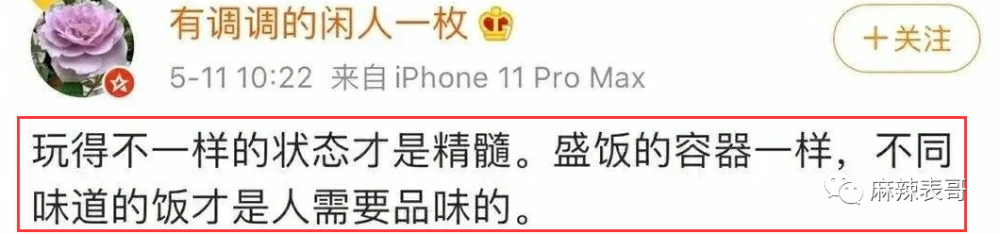 极限挑战|做错事后装怂又甩锅，你们这算是什么呢？