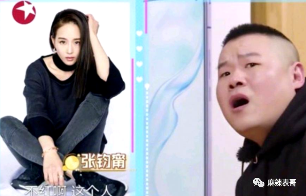 极限挑战|做错事后装怂又甩锅，你们这算是什么呢？