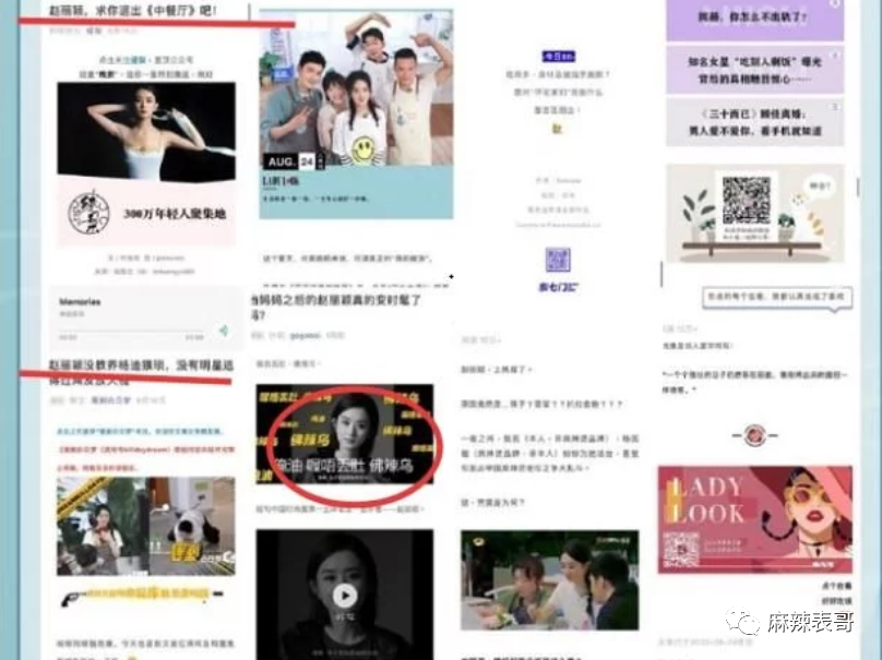 极限挑战|做错事后装怂又甩锅，你们这算是什么呢？