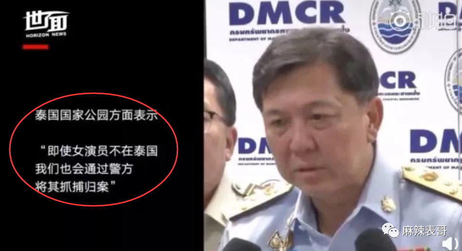 极限挑战|做错事后装怂又甩锅，你们这算是什么呢？