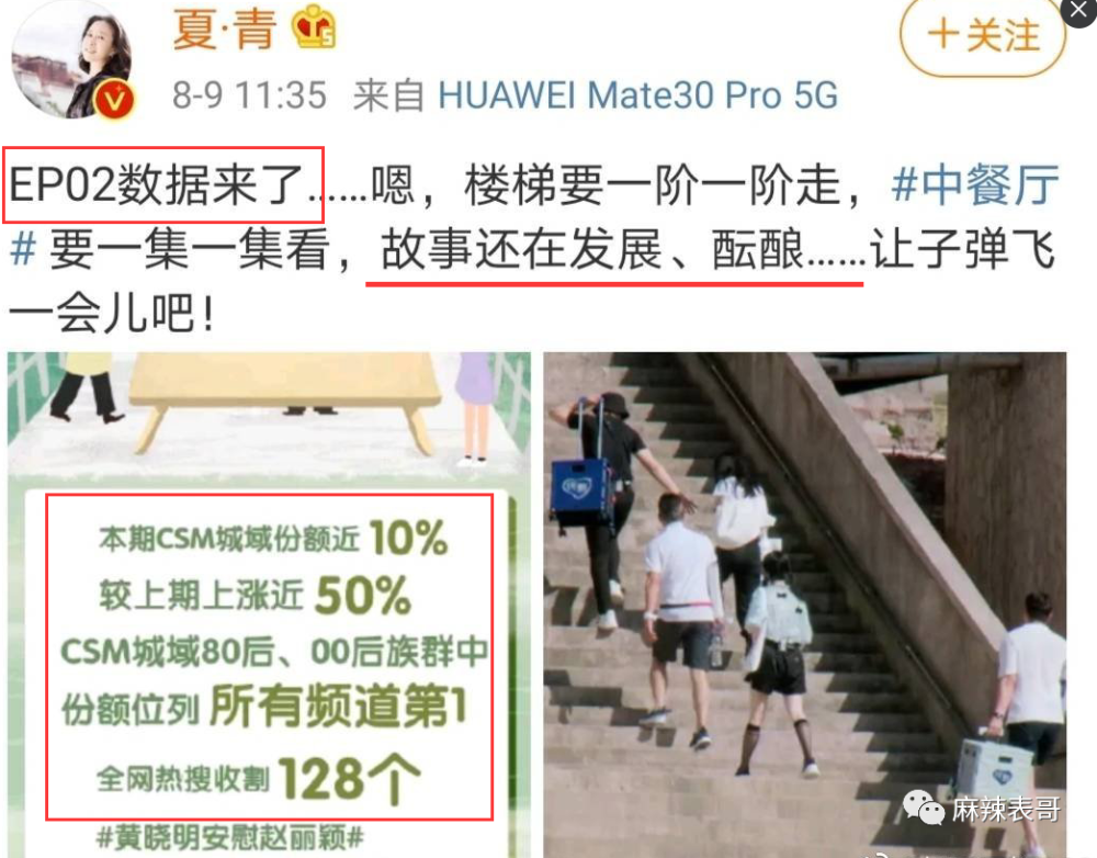 极限挑战|做错事后装怂又甩锅，你们这算是什么呢？