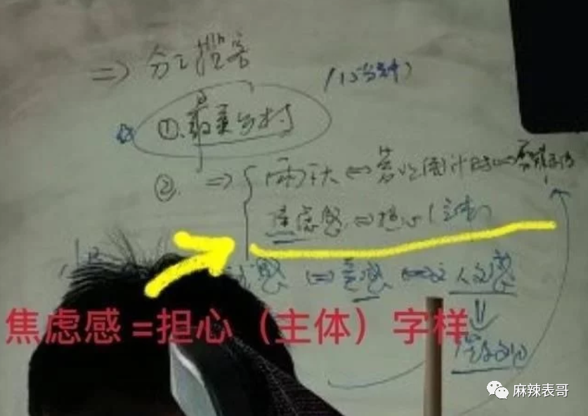 极限挑战|做错事后装怂又甩锅，你们这算是什么呢？